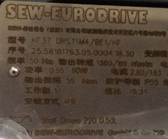 sew減速機(jī)WA20?DRN63MS4新款就是能效升級